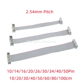 1pcs FC-DC3 2.54mm Стъпка 10/14/16/20/26/30/34/40/50Pin IDC Box Header Flat Ribbon Изтегляне на кабел за данни 10/20/30/40/50/60/80/100cm