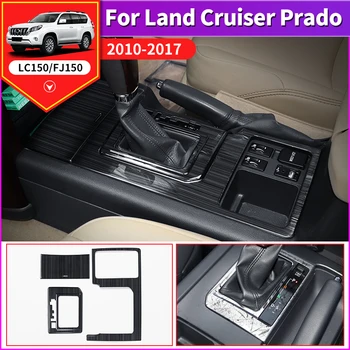 За 2010-2017 г. Десен рул автомобил Toyota Land Cruiser Prado 150 Капак на скоростната кутия от неръждаема стомана Lc150 J150 Интериорни аксесоари