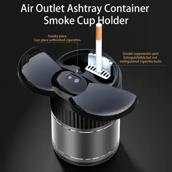  Пепелник за кола Функционален голям капацитет Дълъг режим на готовност Автомобилен въздушен изход Държач за чаши Вътрешен аксесоар за пепелник за пътуване